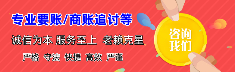 无极要债公司